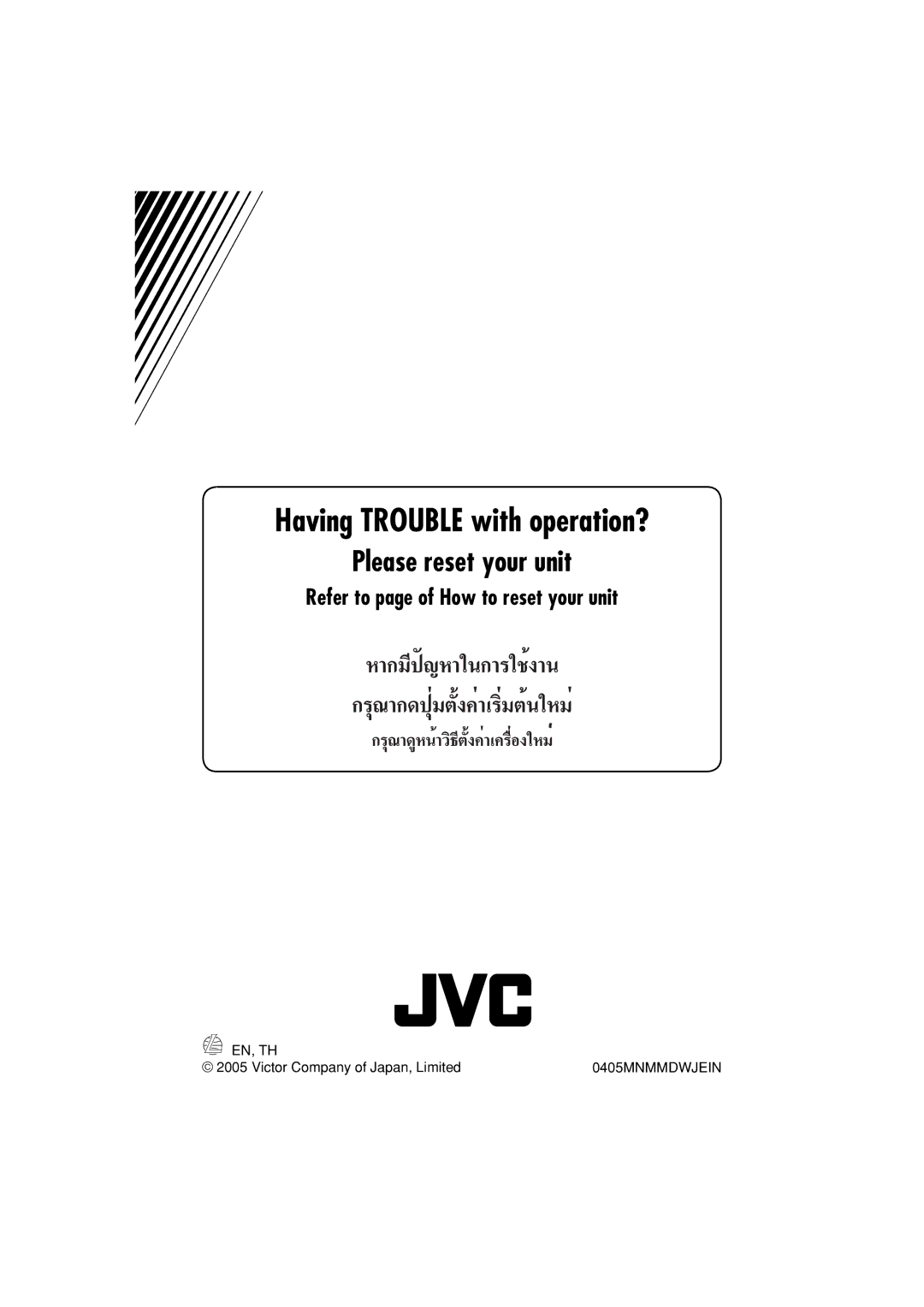 JVC LVT1373-001A, KD-SHX855 manual Having Trouble with operation?, Refer to page of How to reset your unit 