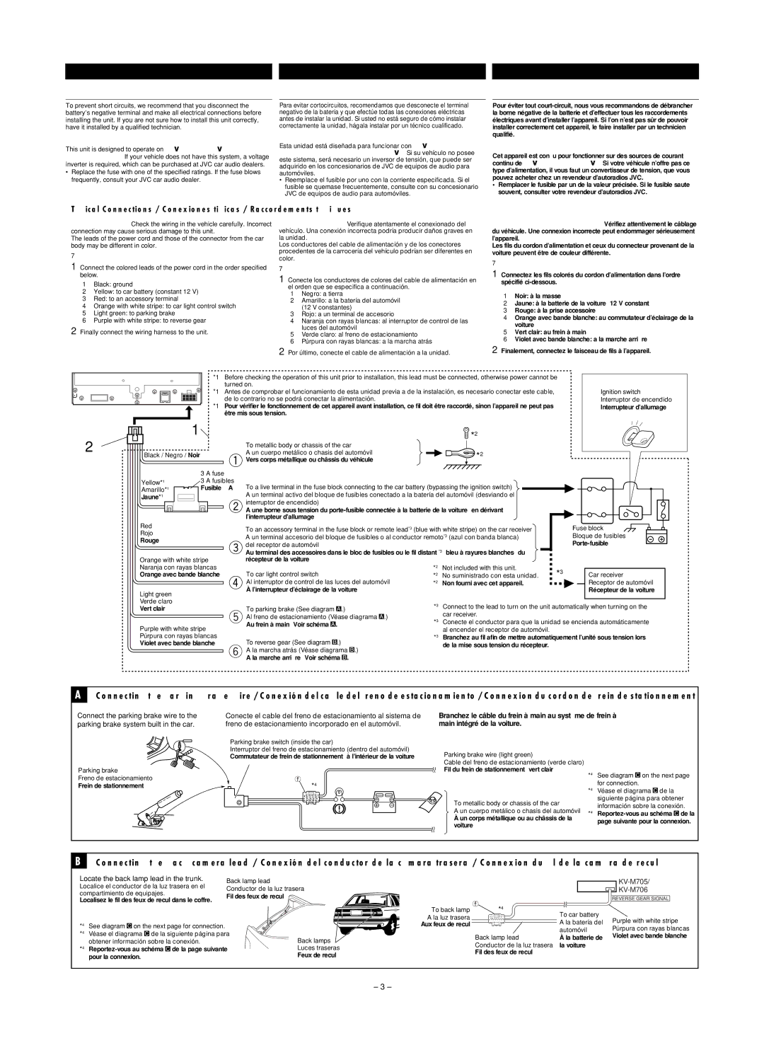 JVC LVT1484-001B manual Electrical Connections, Conexiones Electricas 