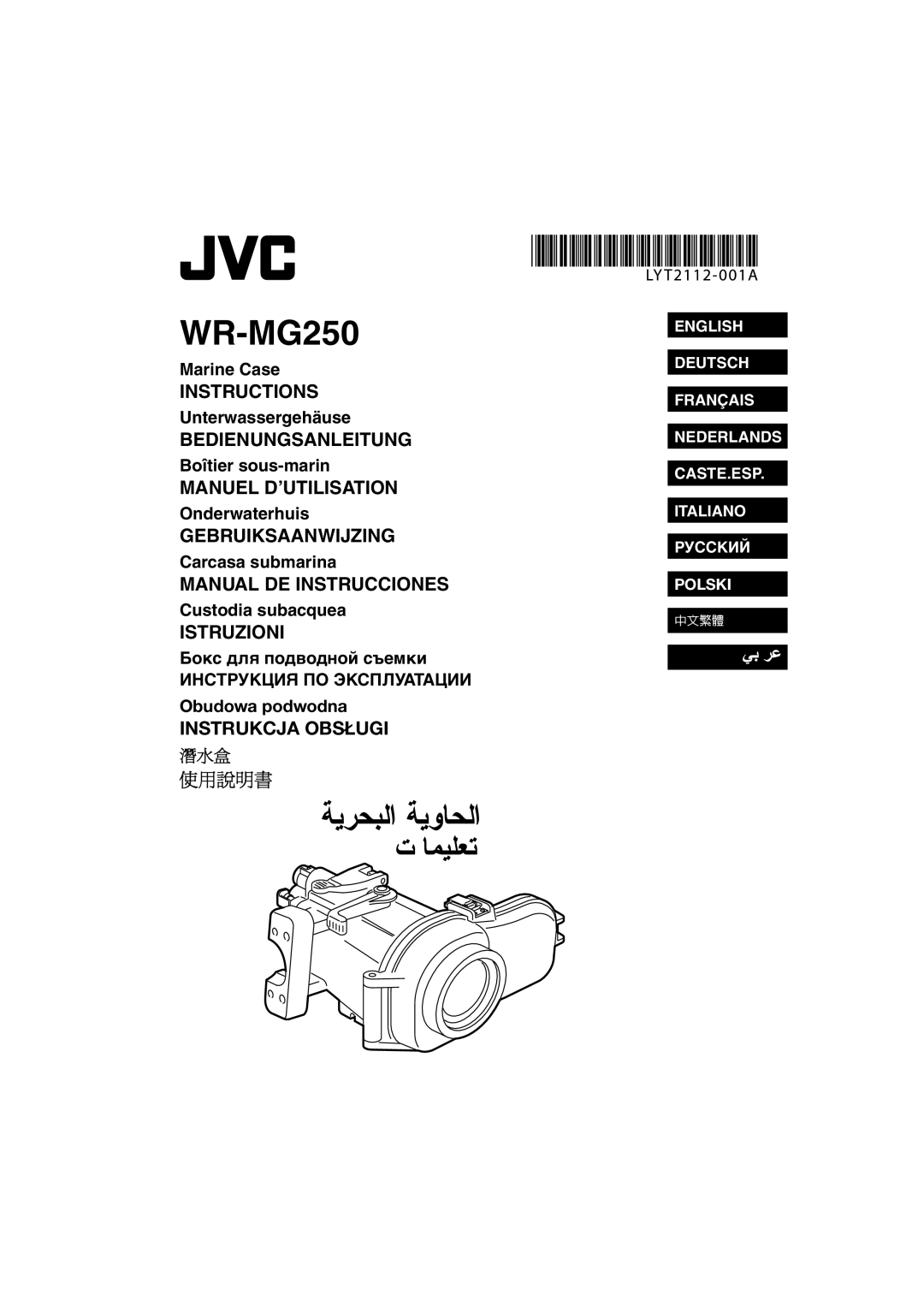 JVC WR-MG250, LYT2112-003A manuel dutilisation 