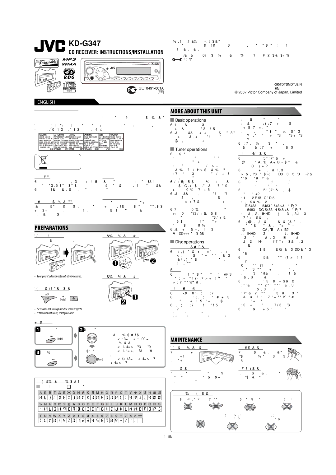 JVC MA372IEN user service Basic operations, Tuner operations, Disc operations, Moisture condensation To keep discs clean 