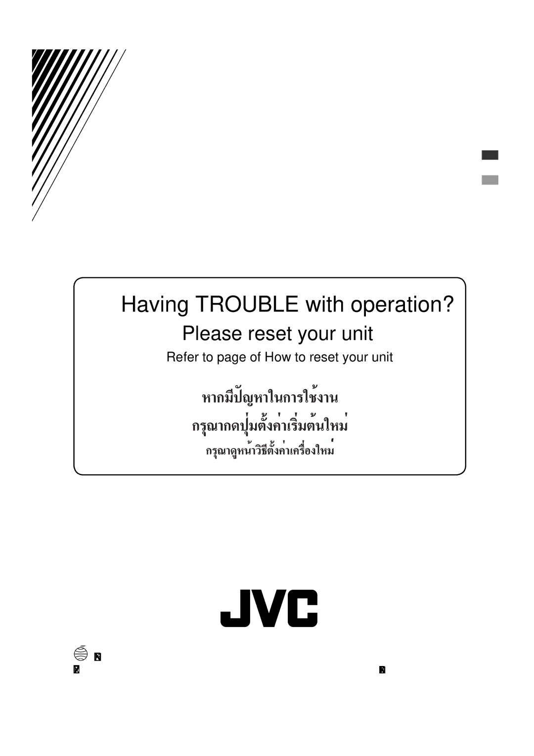 JVC MA372IEN user service Having Trouble with operation? 