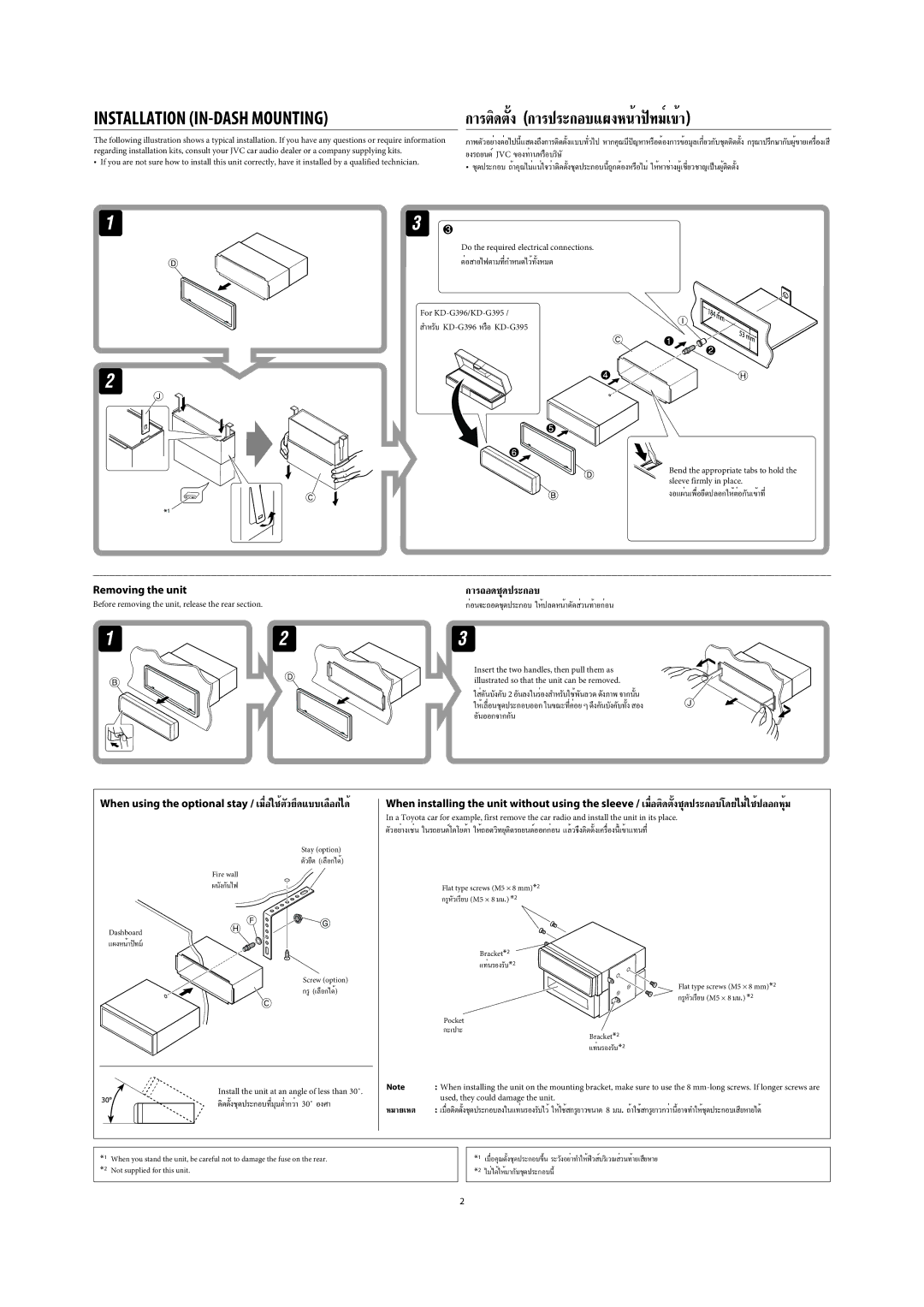 JVC MA372IEN user service Installation IN-DASH Mounting, Removing the unit 