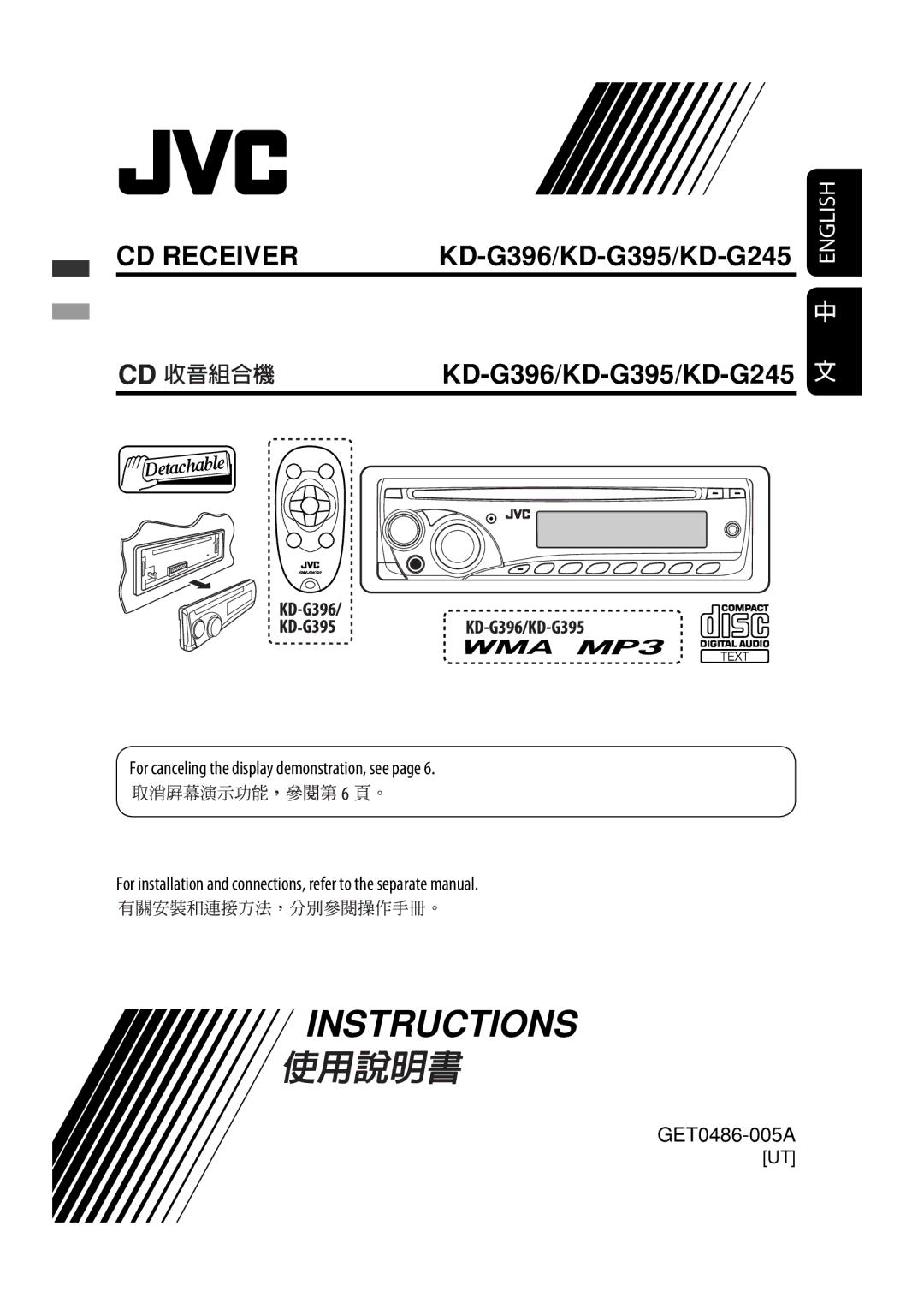 JVC MA372IEN user service GET0486-005A 