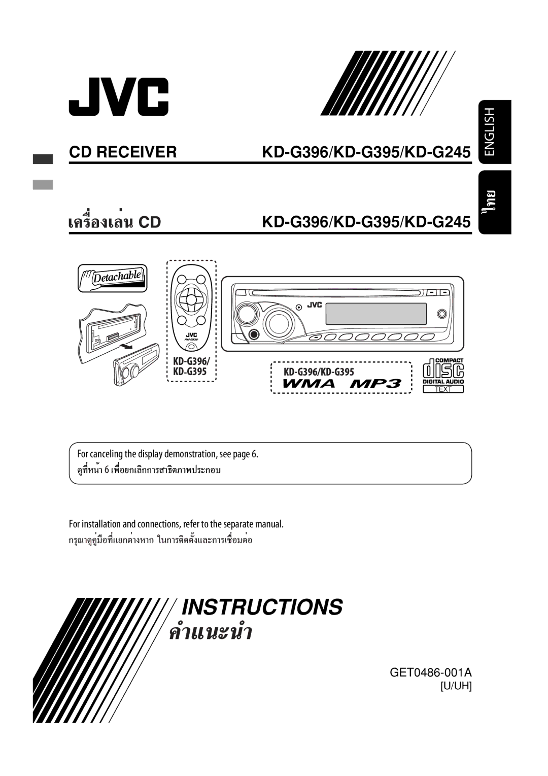 JVC MA372IEN user service Instructions 