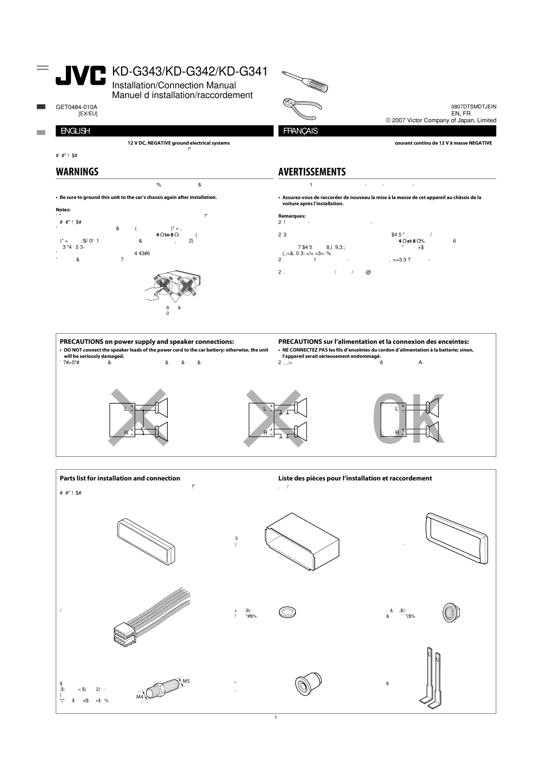 JVC MA372IEN user service Precautions sur l’alimentation et la connexion des enceintes 