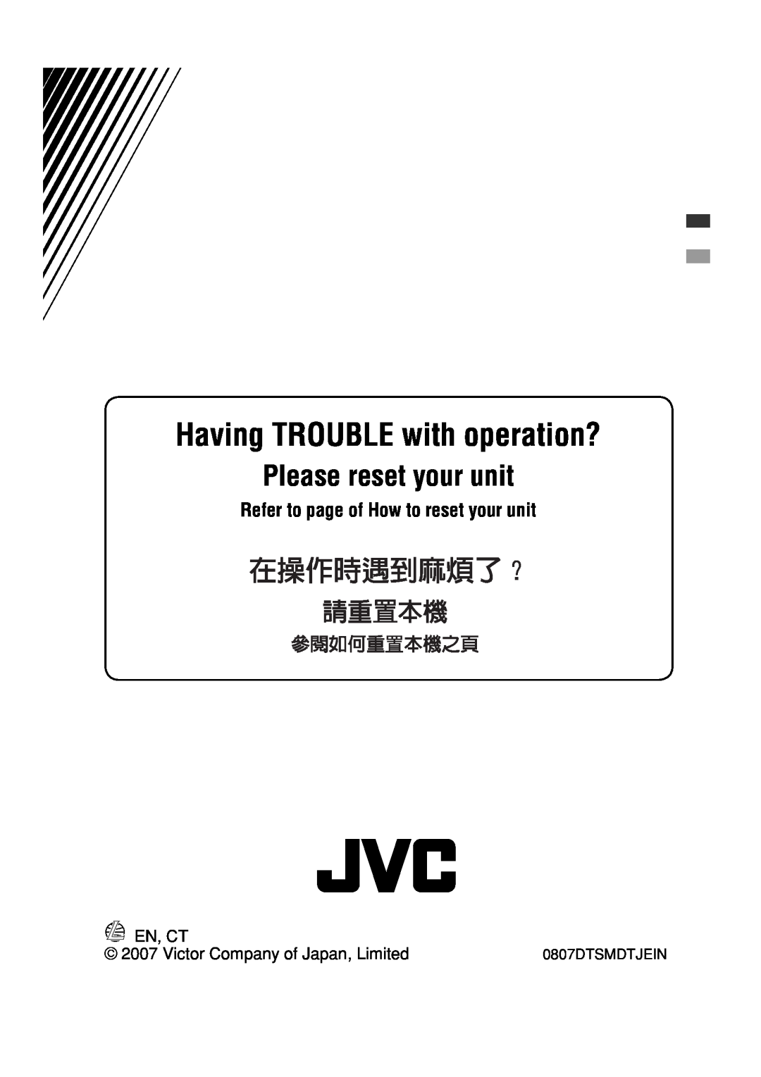 JVC MA372IEN En, Ct, Having TROUBLE with operation?, Please reset your unit, Refer to page of How to reset your unit 