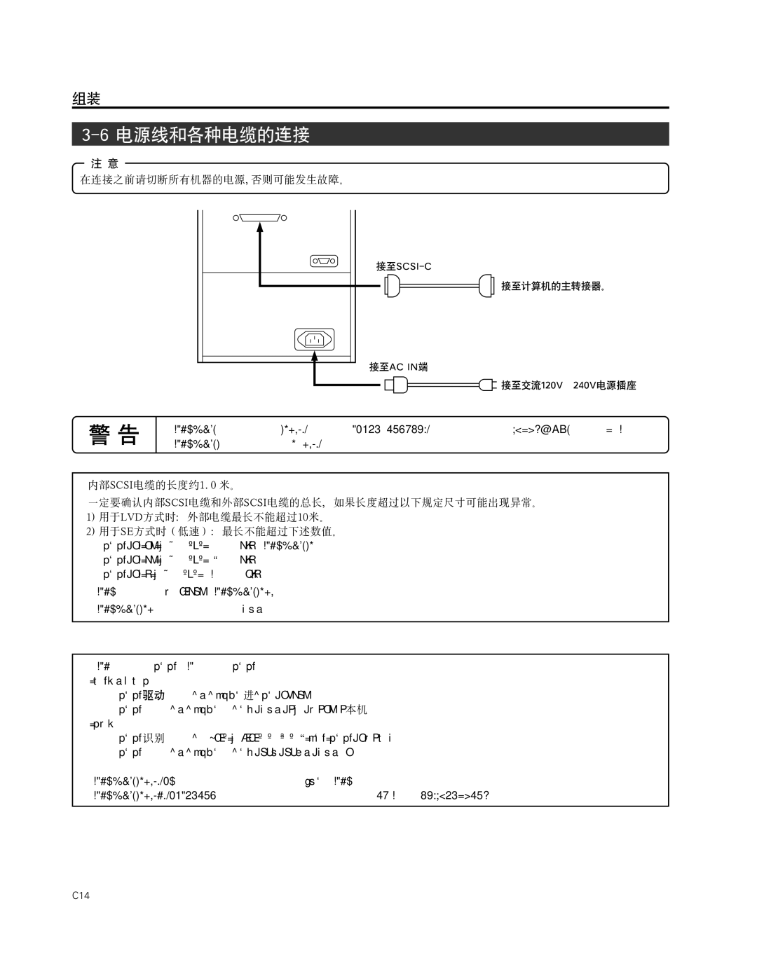 JVC MC-8200LU, MC-8600LU manual Pjs  !#$%, Nkr 