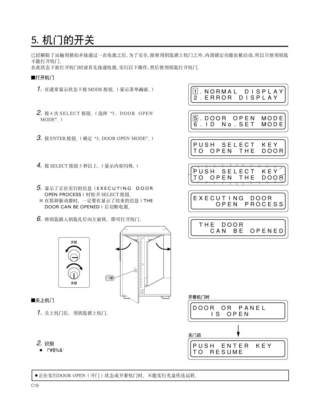 JVC MC-8200LU, MC-8600LU manual Rk= 