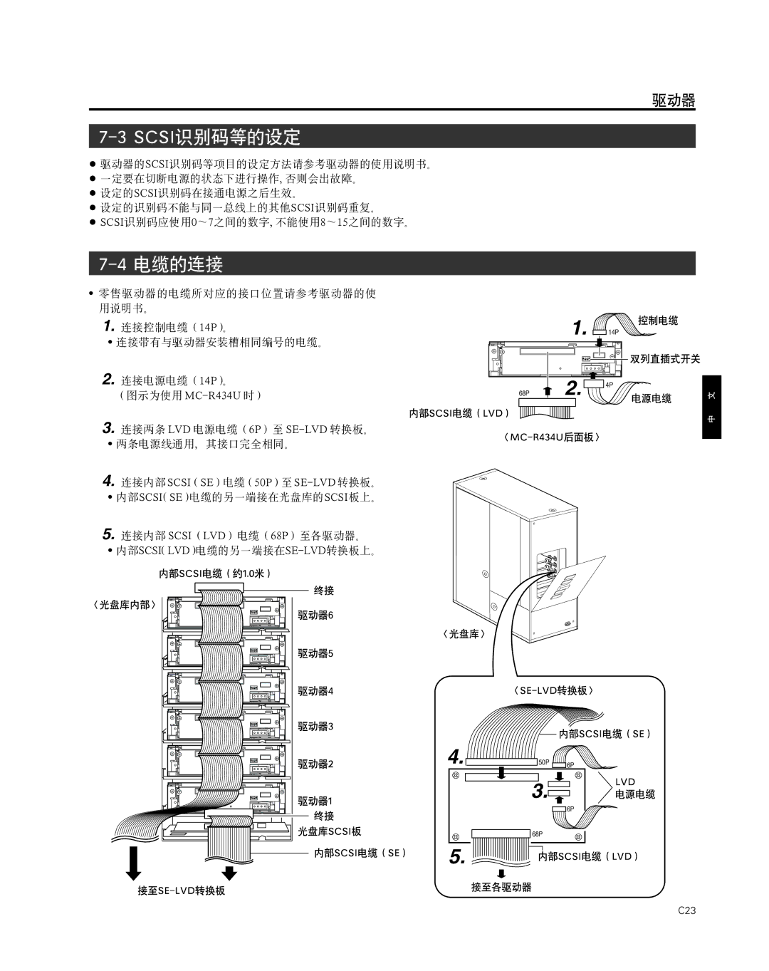 JVC MC-8600LU, MC-8200LU manual TJP p`pf !#$, Tjq  