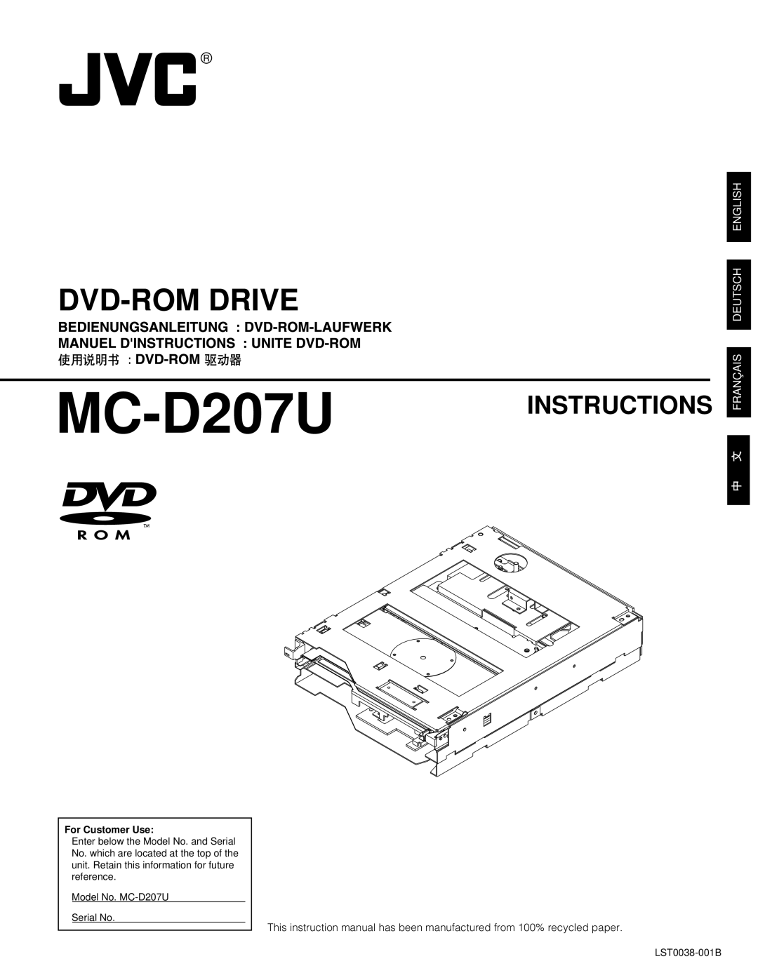 JVC MC-D207U instruction manual 