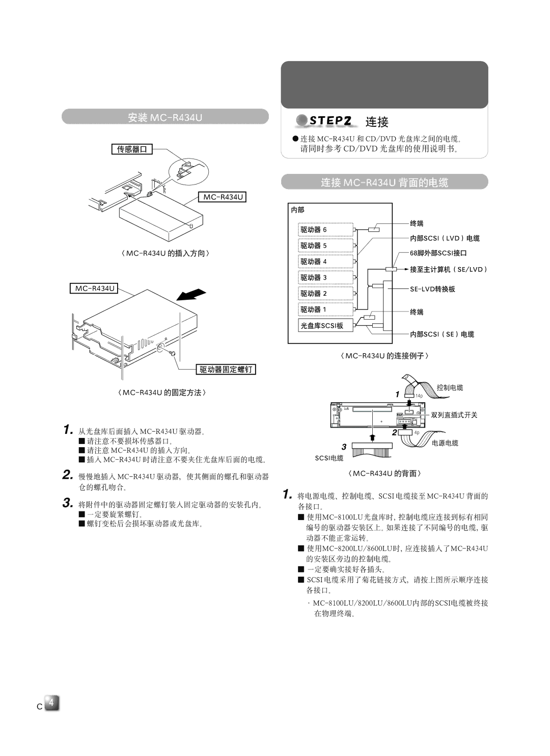 JVC MC-R434U manual `JoQPQr 