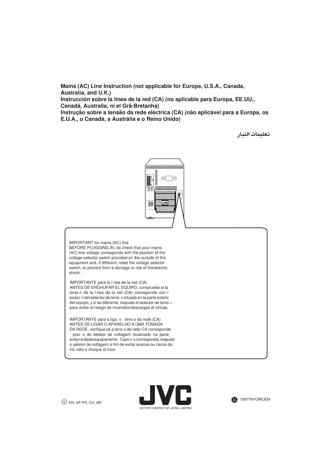 JVC CA-D501T, MX-D401T manual Important for mains AC line 