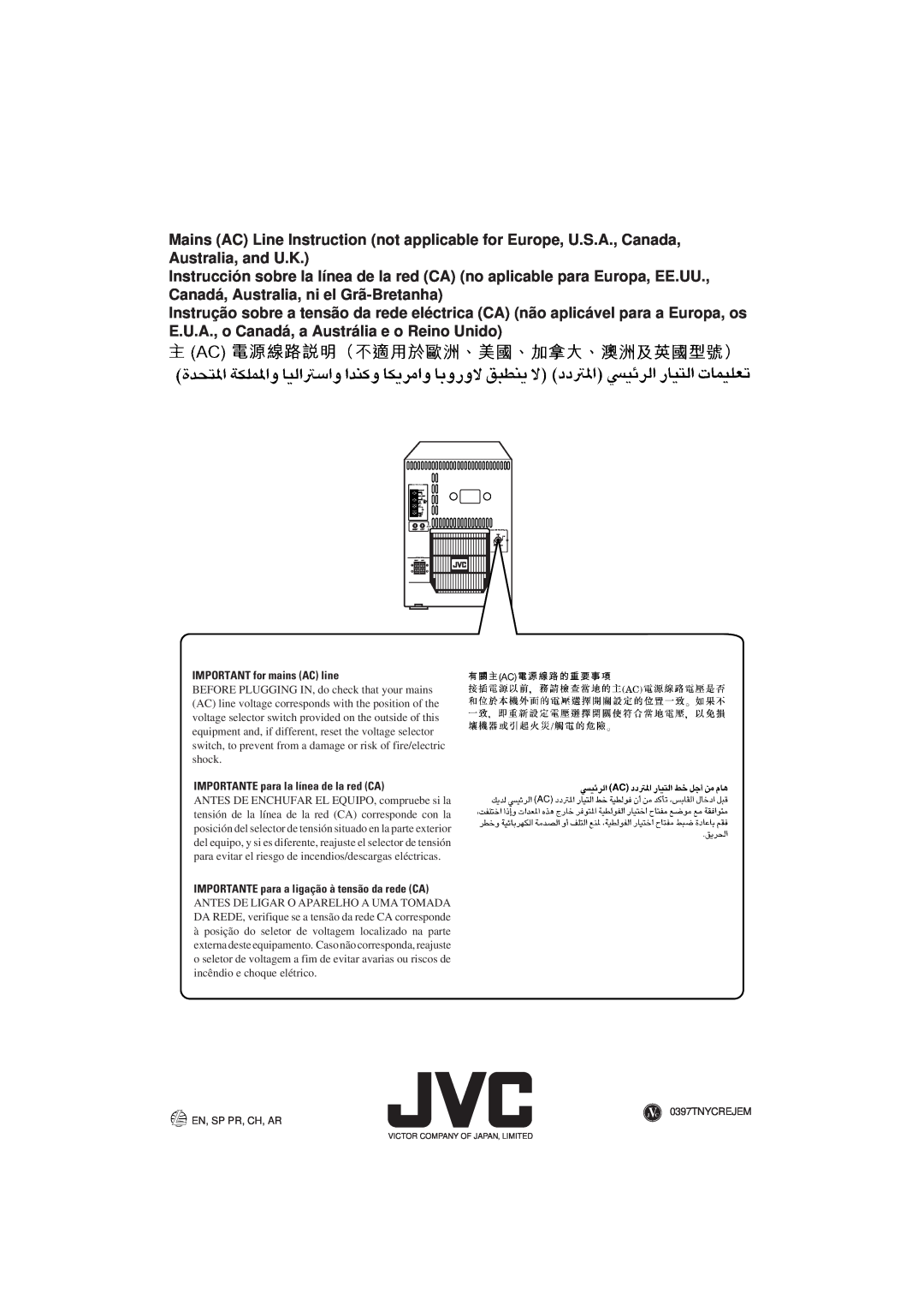 JVC CA-D501T, MX-D401T manual IMPORTANT for mains AC line, IMPORTANTE para la línea de la red CA 
