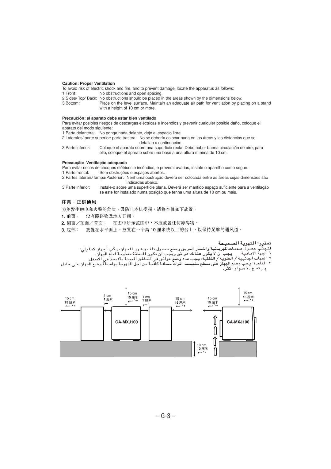 JVC MX-J100 manual CA-MXJ100 