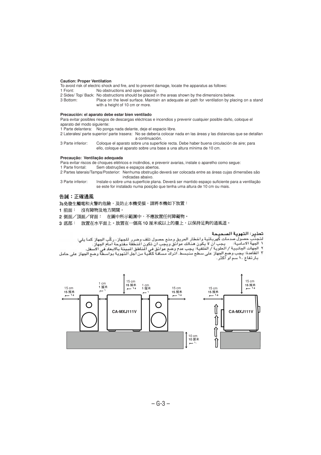 JVC MX-J111V manual Precaución el aparato debe estar bien ventilado, Precaução Ventilação adequada, CA-MXJ111V 