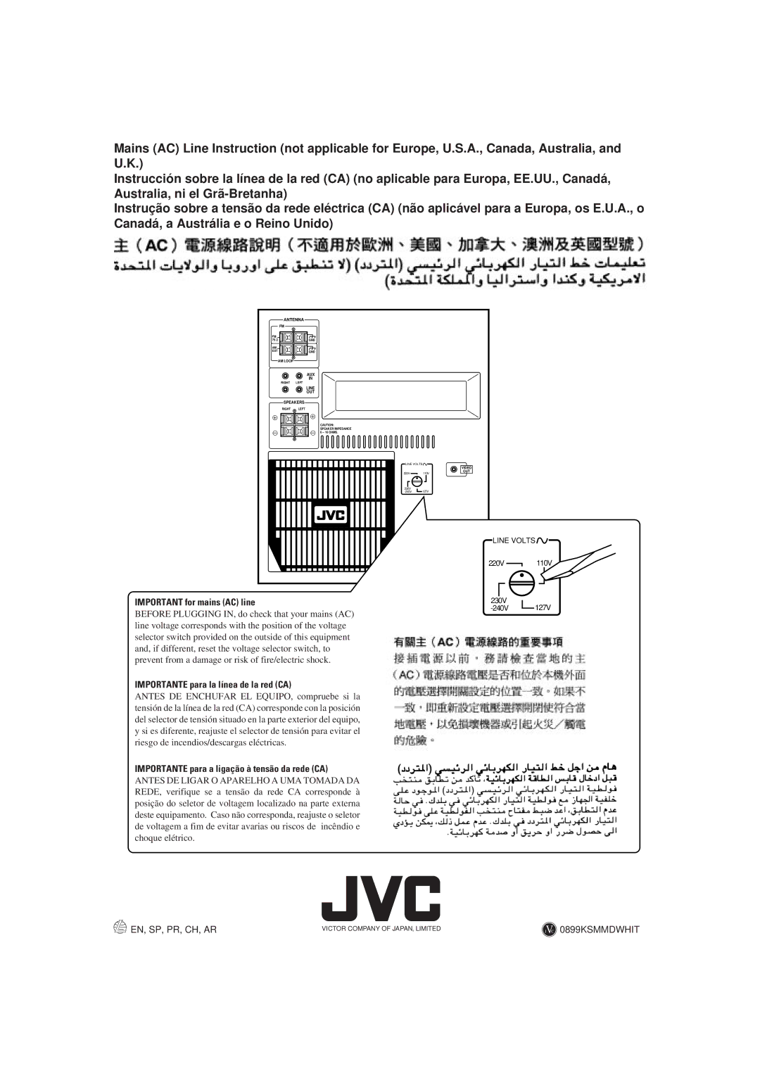 JVC MX-J111V manual JVC 0899KSMMDWHIT 