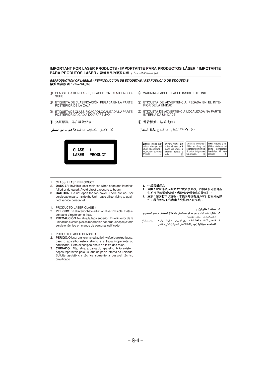 JVC MX-J111V manual Class Laser Product 