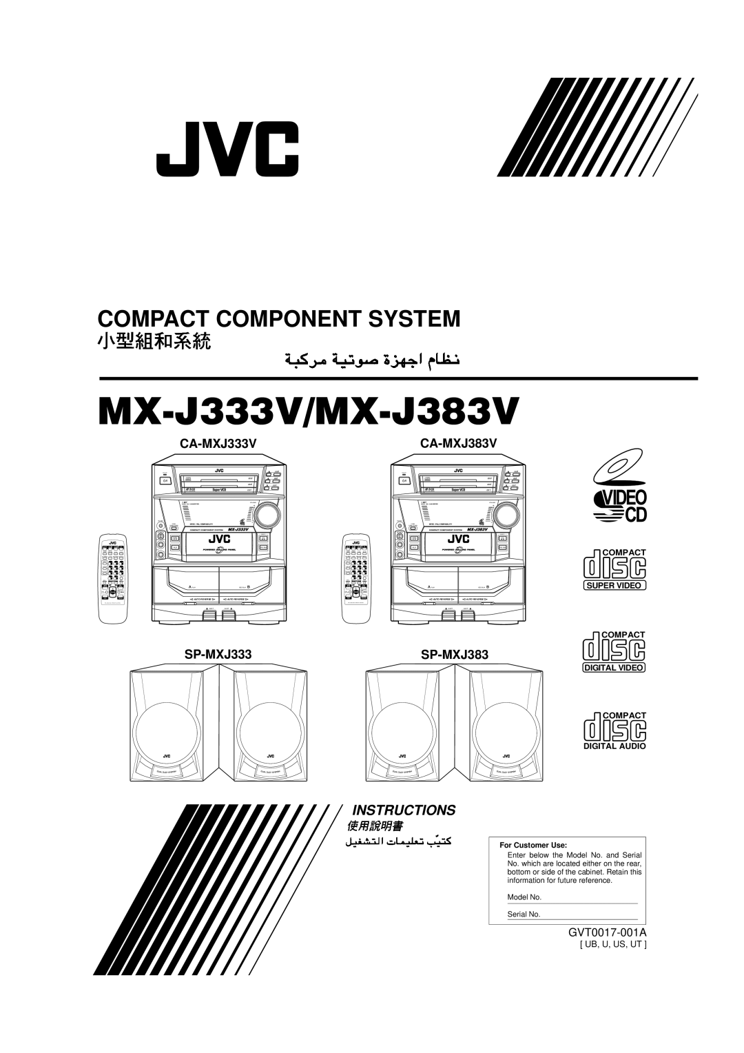 JVC MX-J333VU manual MX-J333V/MX-J383V 