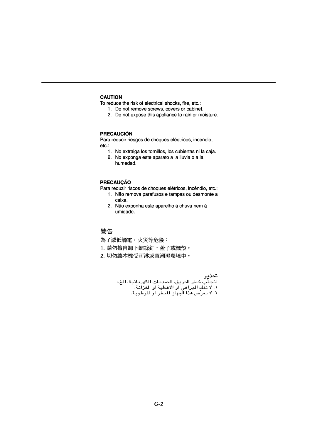 JVC MX-J333VU manual Precaución, Precaução 