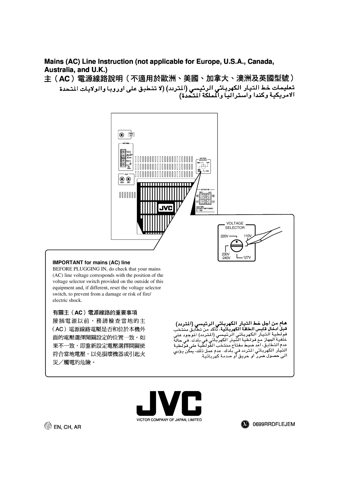 JVC MX-J333VU manual IMPORTANT for mains AC line, En, Ch, Ar, JVC 0699RRDFLEJEM 