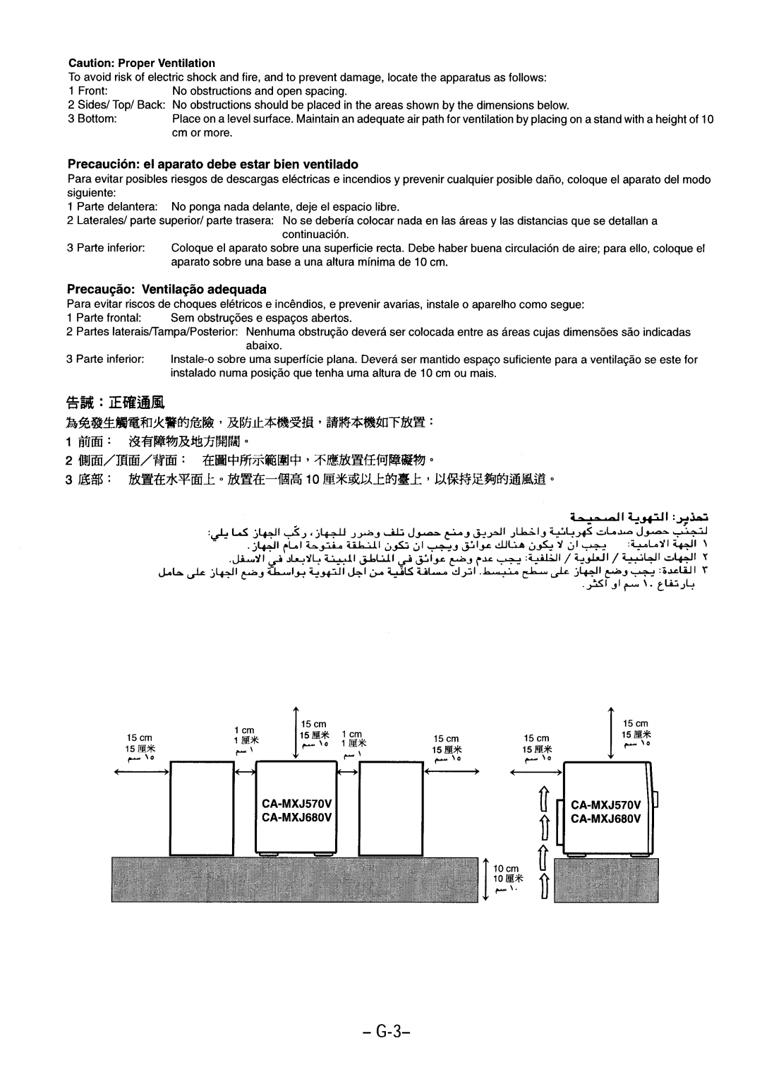 JVC MX-J570V, MX-J680V manual 