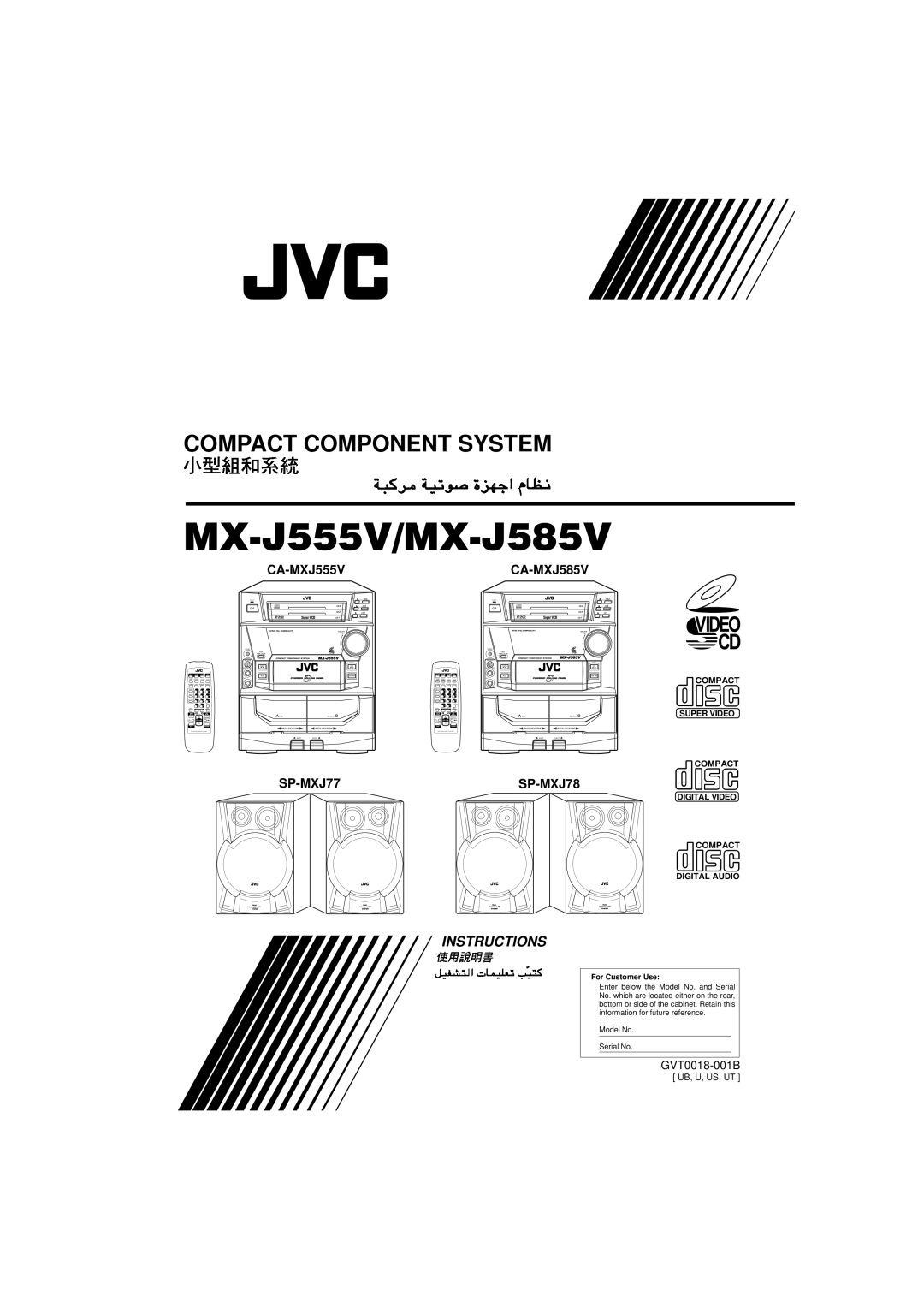 JVC manual MX-J555V/MX-J585V 