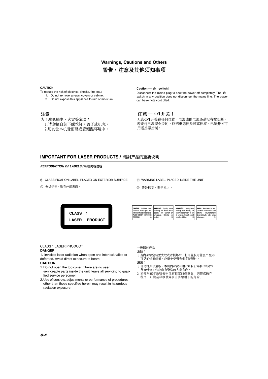 JVC MX-K350V manual Important for Laser Products 