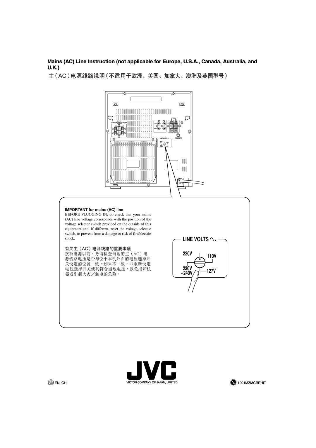 JVC MX-K35V manual IMPORTANT for mains AC line, En, Ch, 1001MZMCREHIT 