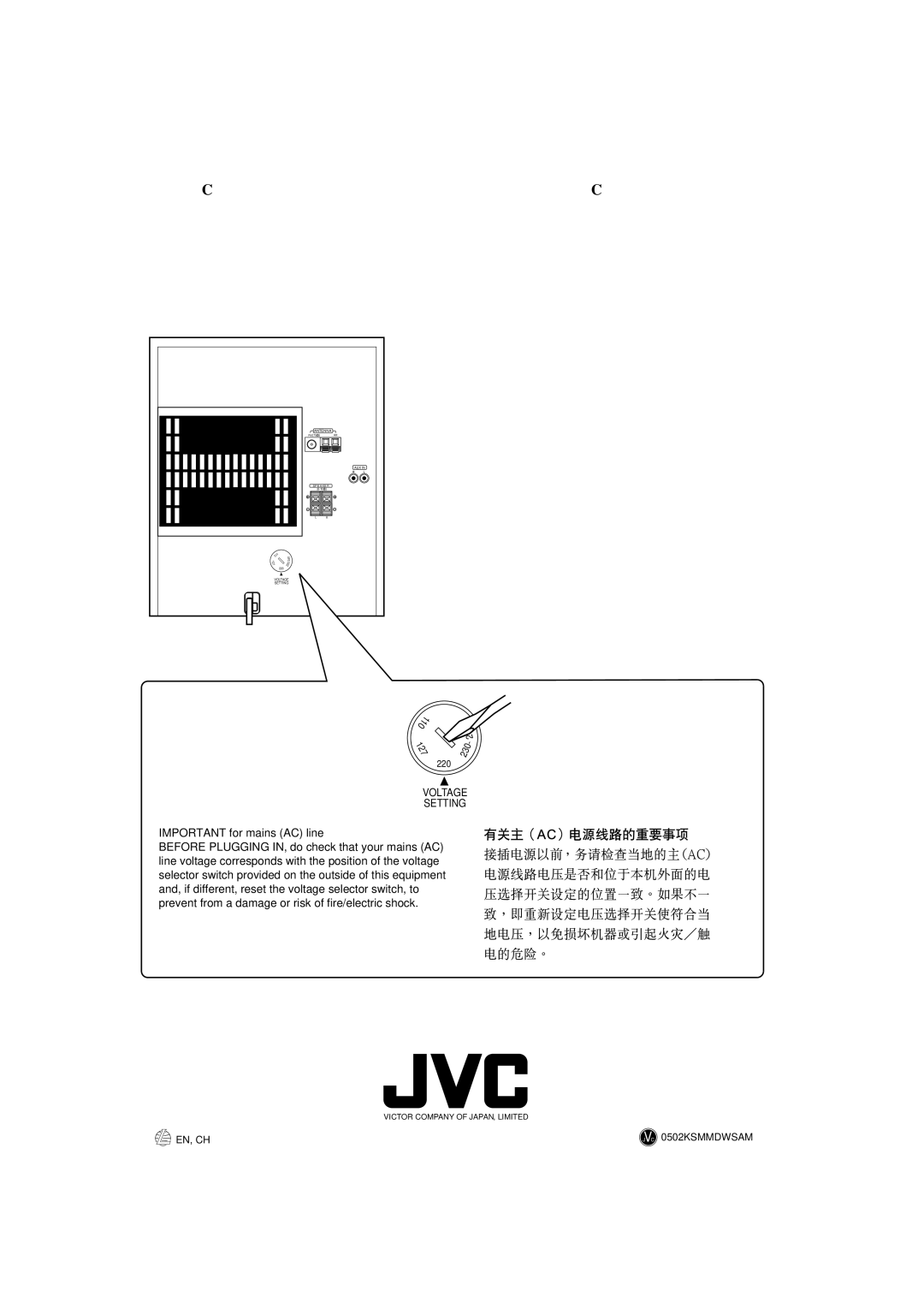 JVC MX-K50, SP-MXK50 manual 127 