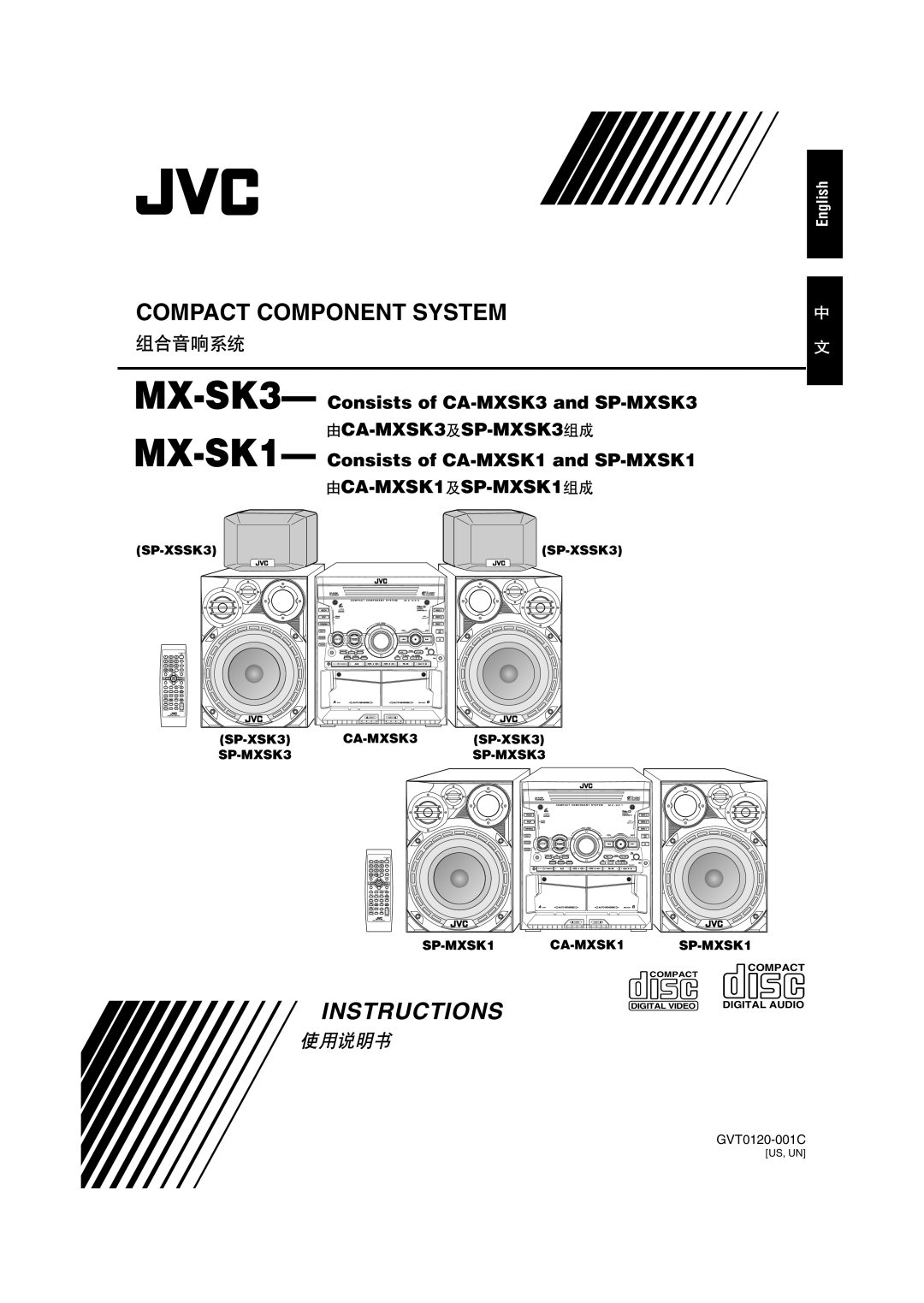 JVC CA-MXSK3, SP-MXSK1, SP-MXSK3, CA-MXSK1, GVT0120-001C manual MX-SK3 MX-SK1 