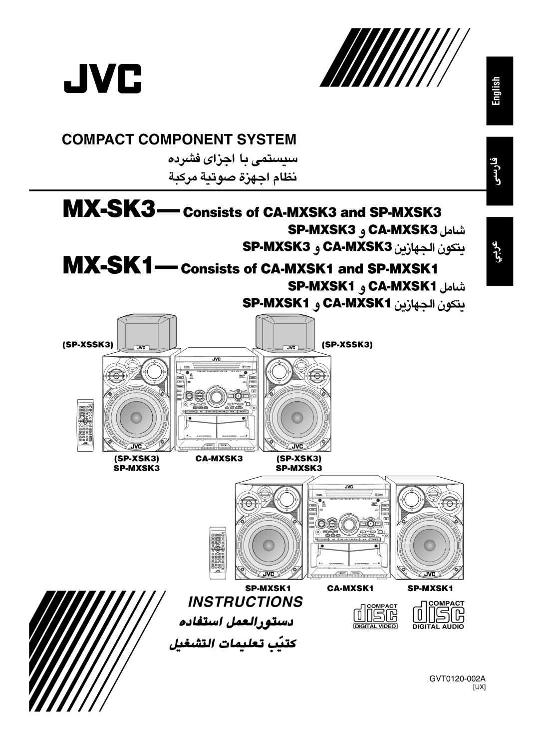 JVC CA-MXSK1, MX-SK3, MX-SK1, CA-MXSK3, SP-MXSK1, SP-MXSK3, GVT0120-001C manual QOGA²«U Lokf ð V OÒ² Active 