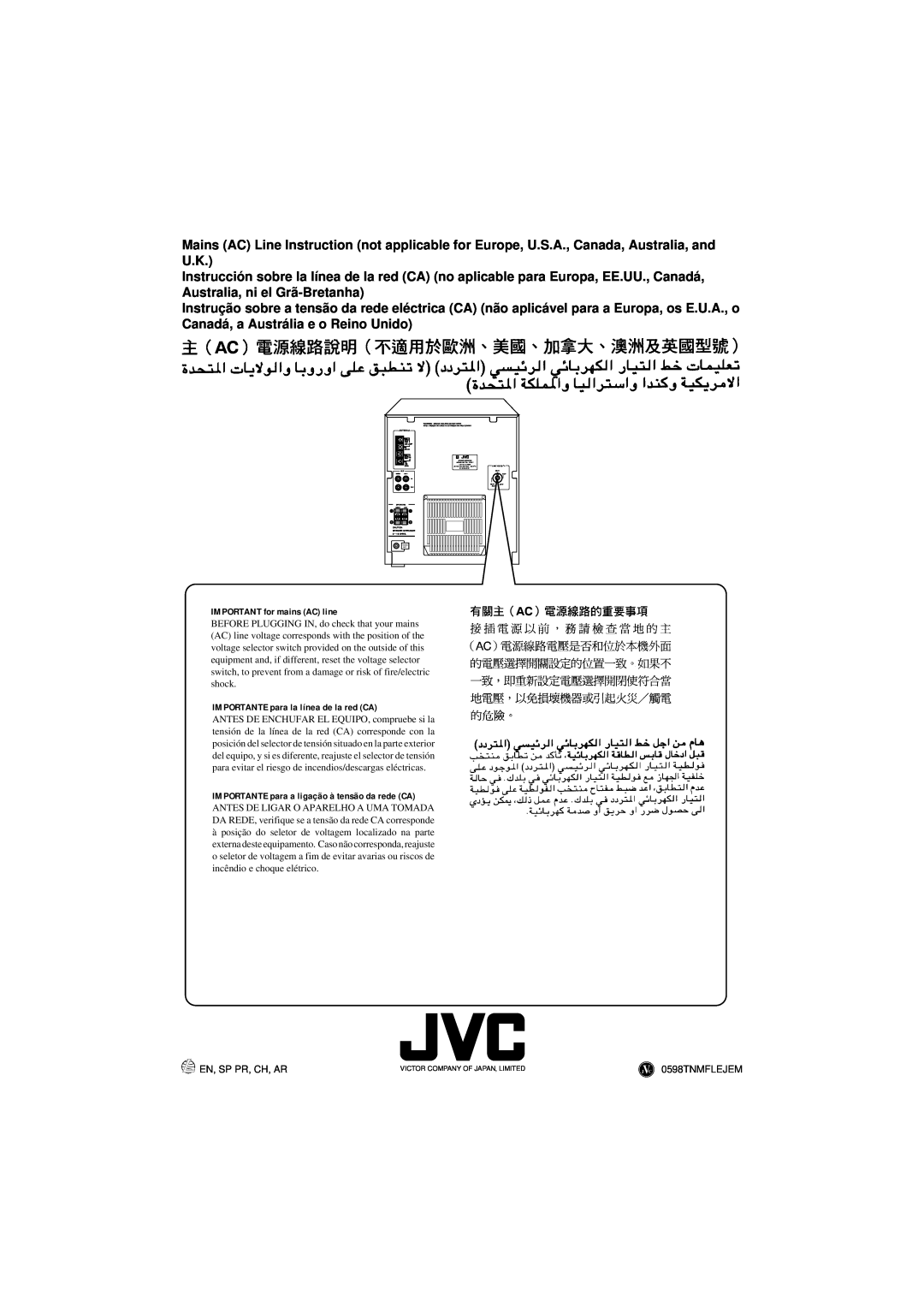 JVC MX-V508T, MX-V588T manual IMPORTANT for mains AC line, IMPORTANTE para la línea de la red CA, JVC 0598TNMFLEJEM 