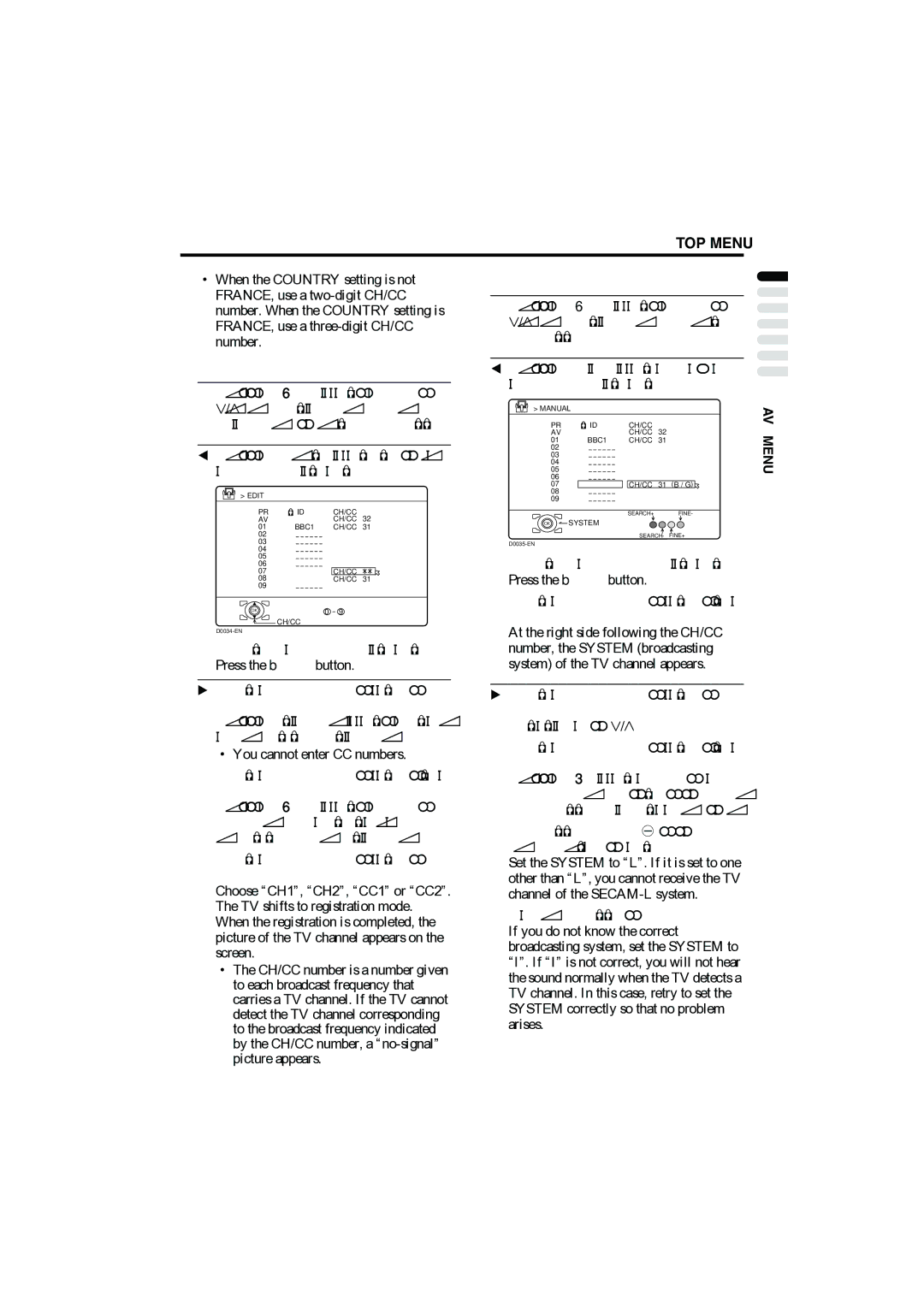 JVC PD-42B50BU, PD-35B50BU, PD-42B50BJ, PD-35B50BJ manual „ Insert, „ Manual, United Kingdom, France 