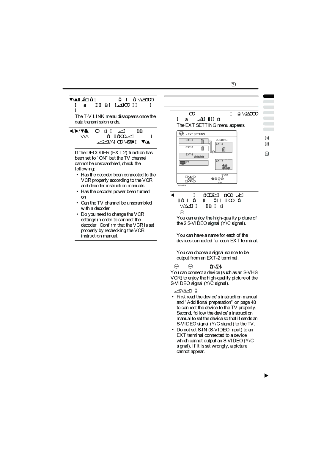 JVC PD-42B50BU, PD-35B50BU, PD-42B50BJ, PD-35B50BJ manual EXT Setting, „ S-IN S-VIDEO input, ID List, Dubbing 