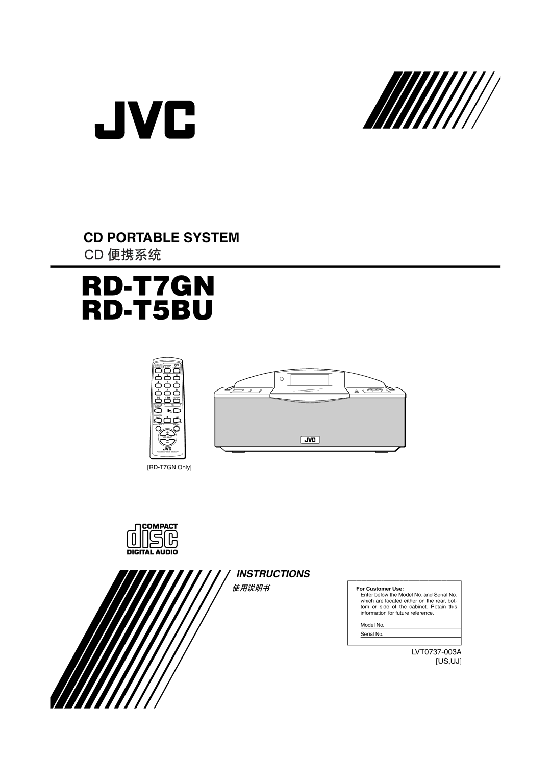 JVC manual RD-T7GN RD-T5BU 