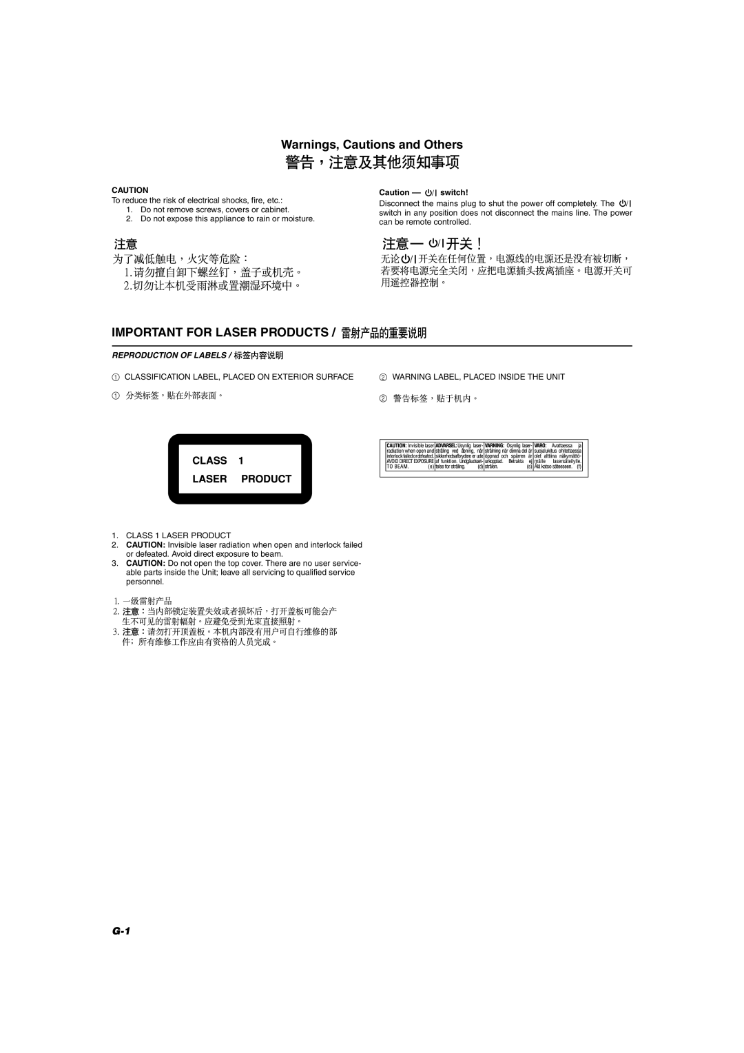 JVC RD-T7GN, RD-T5BU manual Important for Laser Products 