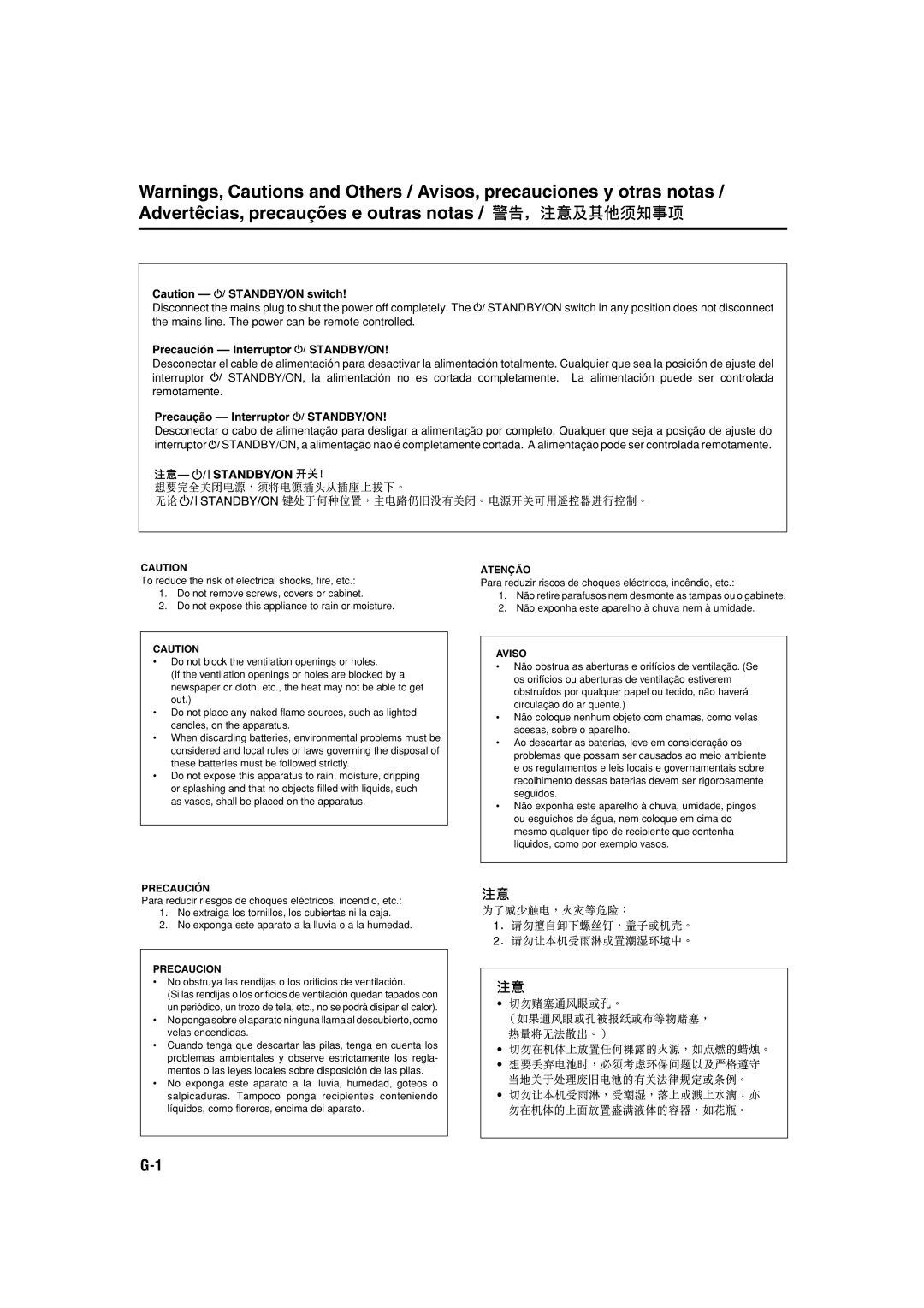 JVC 0303NHMMDWJEIN, RM-SRX7032U, LVT1007-005A Precaución -- Interruptor STANDBY/ON, Precaução -- Interruptor STANDBY/ON 