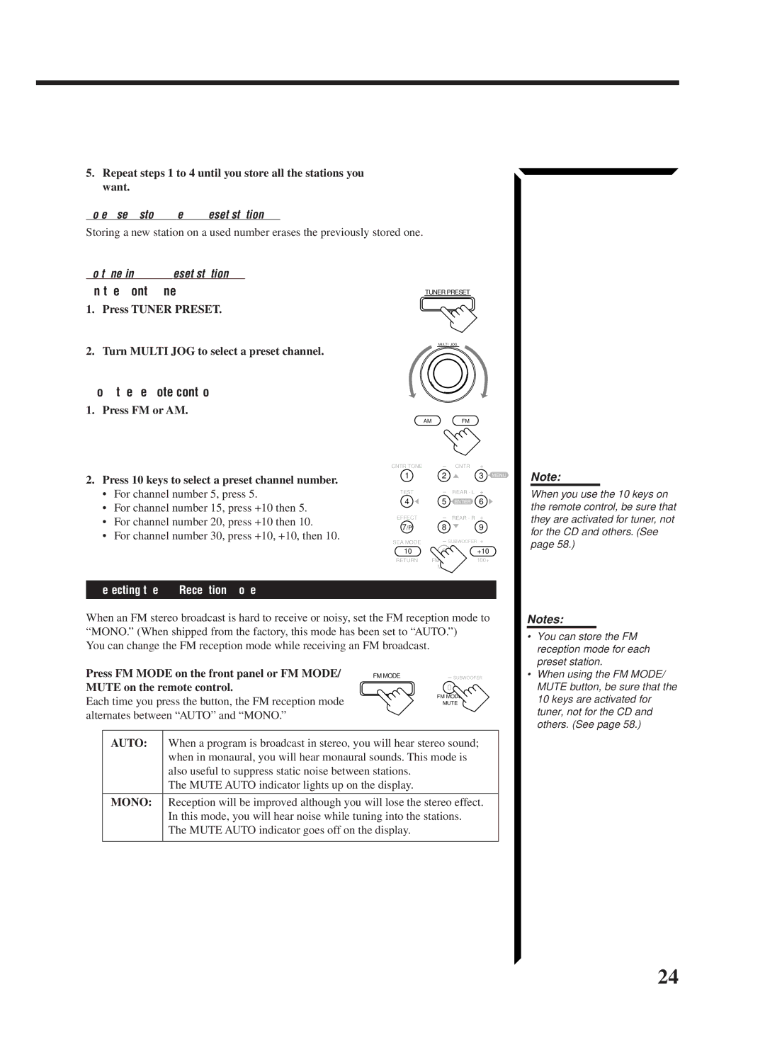 JVC RX-1024VBK manual To erase a stored preset station, Selecting the FM Reception Mode, Auto, Mono 