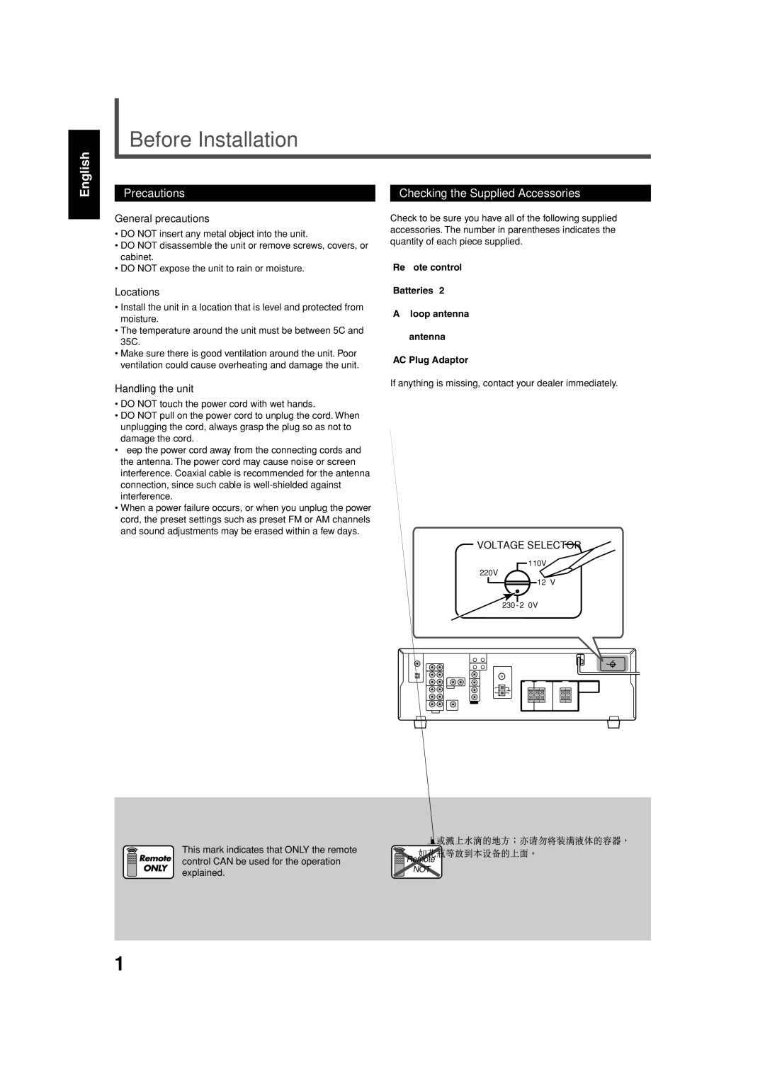 JVC RX-5032VSL Before Installation, Precautions, Checking the Supplied Accessories, Setting the Voltage Selector Switch 