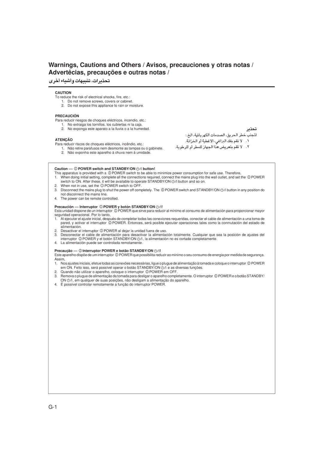 JVC RX-884PBK manual Precaución 