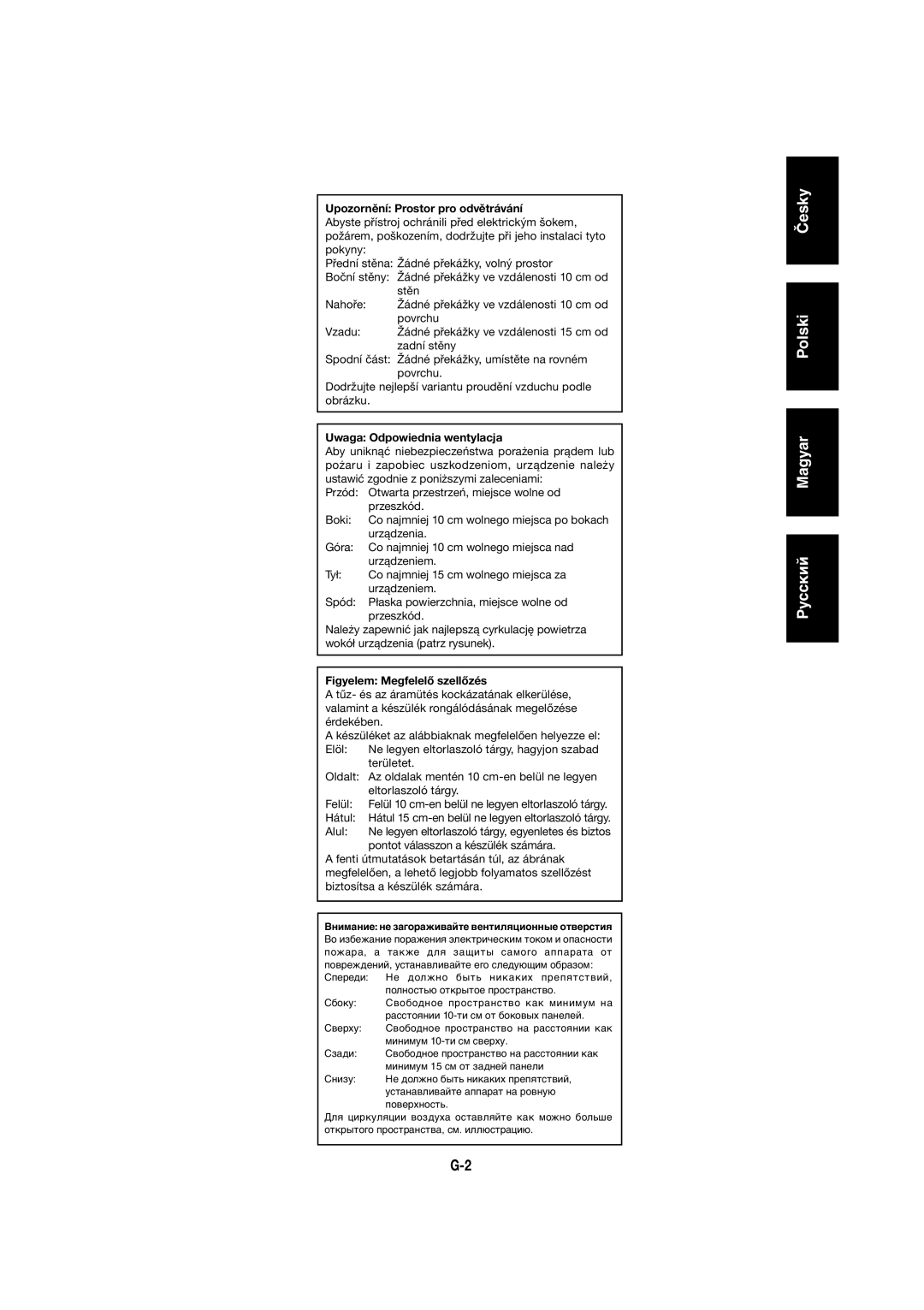 JVC RX-E112RSL, RX-E111RSL manual Hátul, Alul, Pontot válasszon a készülék számára 