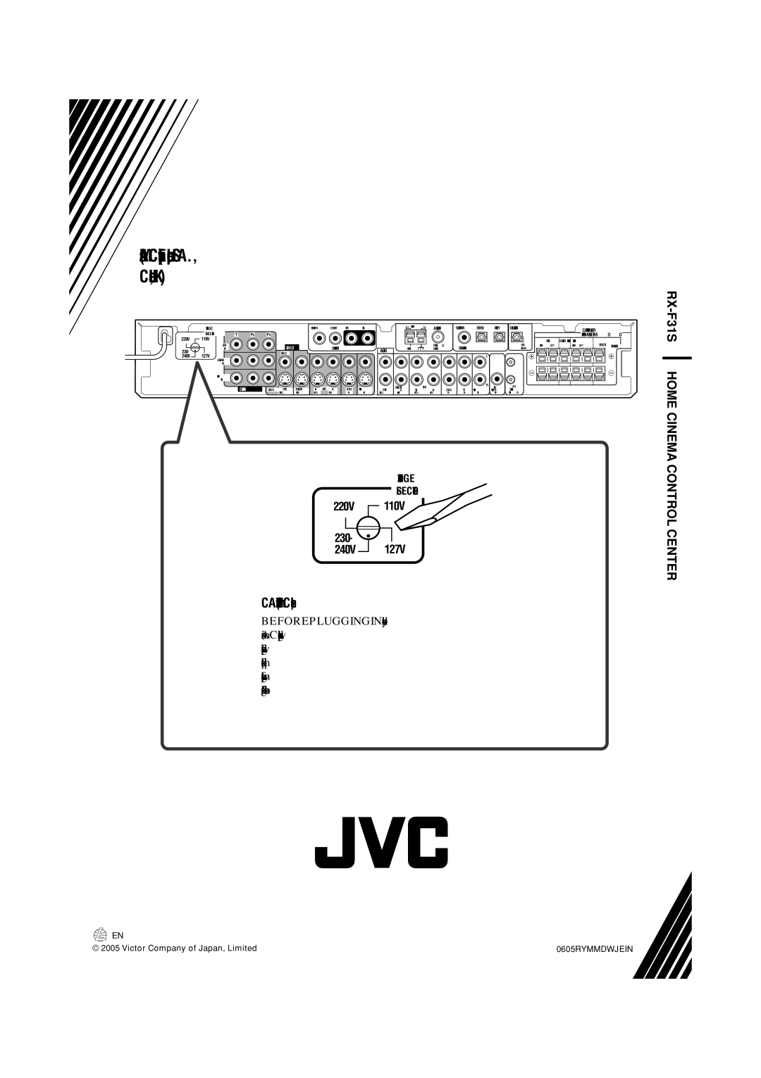 JVC RX-F31S manual 0605RYMMDWJEIN 