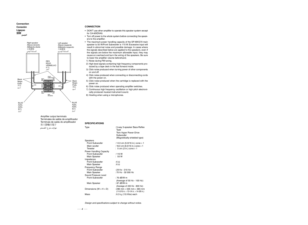 JVC SP-DSC99TN, GVT0057-016A manual Connection, Specifications 