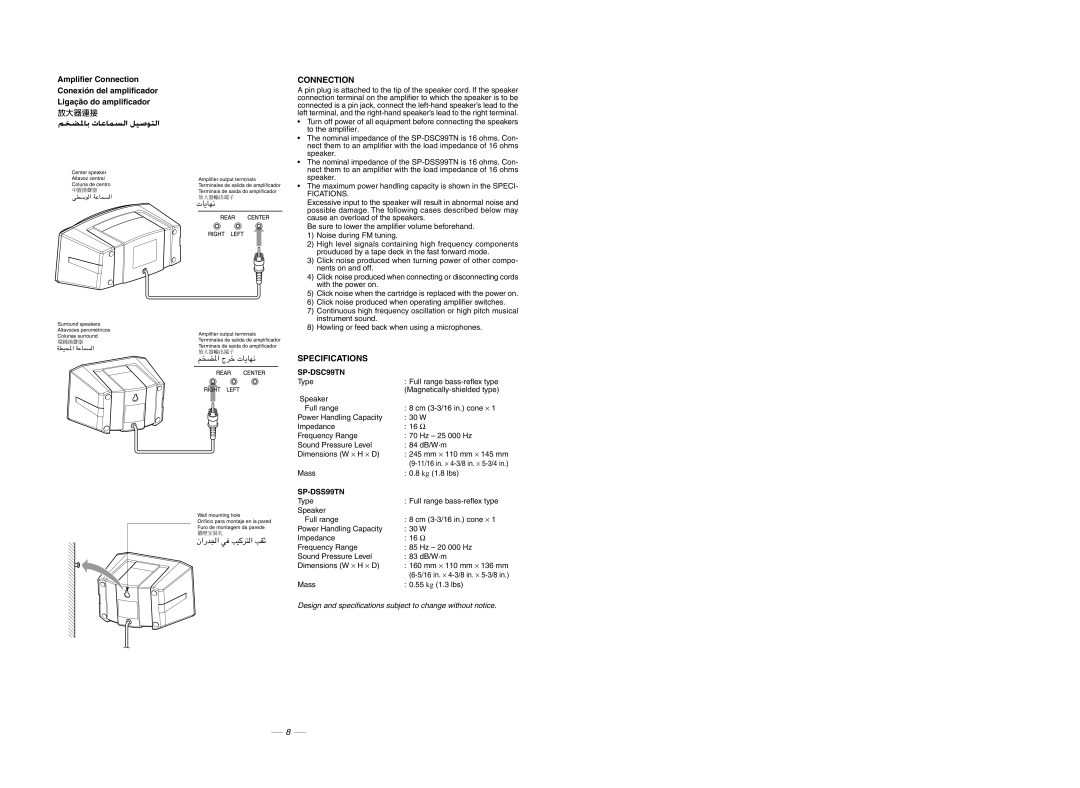 JVC SP-DSC99TN, GVT0057-016A manual 放大器連接, VDÝu 