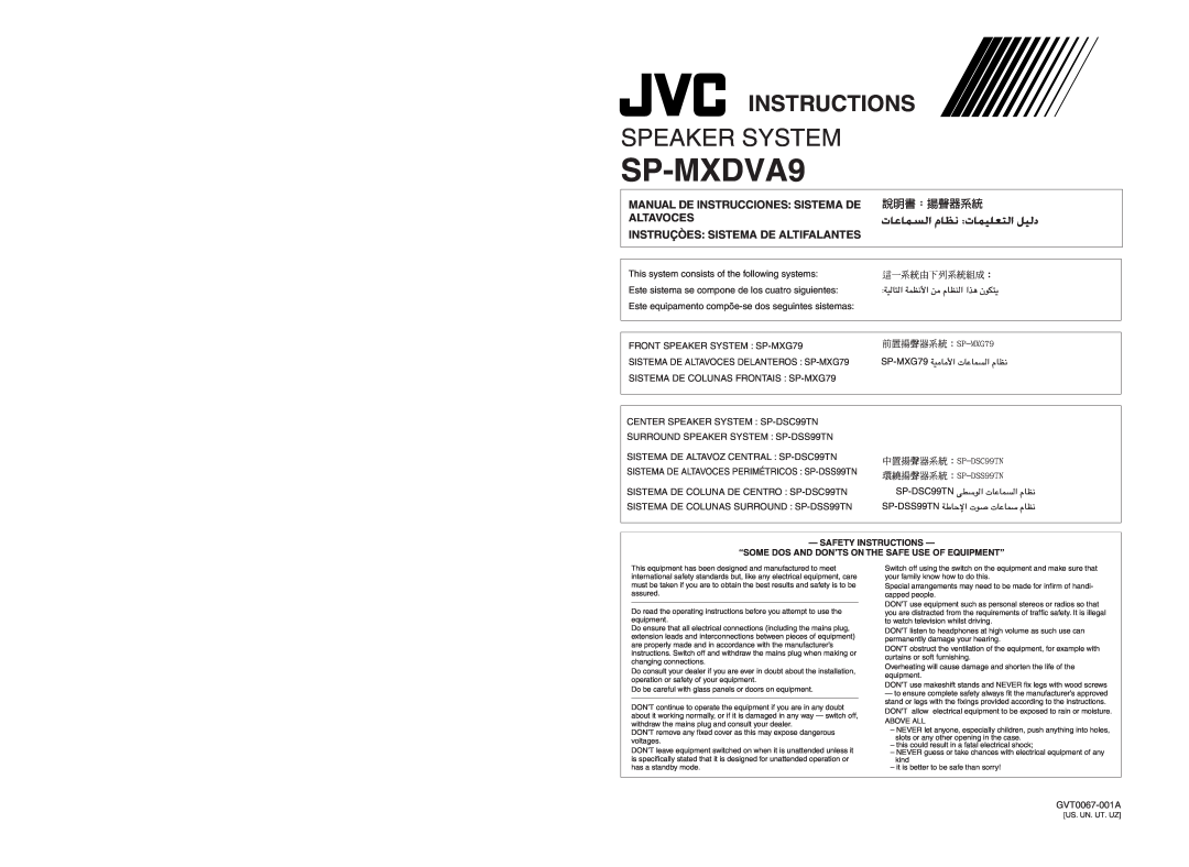 JVC GVT0057-016A manual Speaker System, Instructions, Manual De Instrucciones Sistema De, Altavoces, SP-MXDVA9, 說明書︰揚聲器系統 