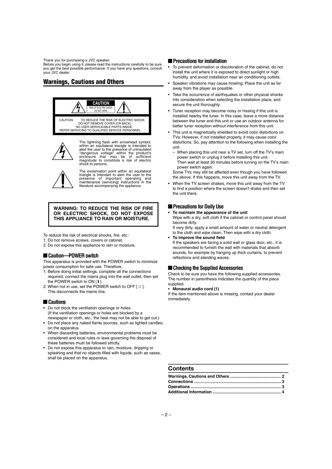 JVC SP-DWF10 manual To maintain the appearance of the unit, To improve the sound field, Monaural audio cord 