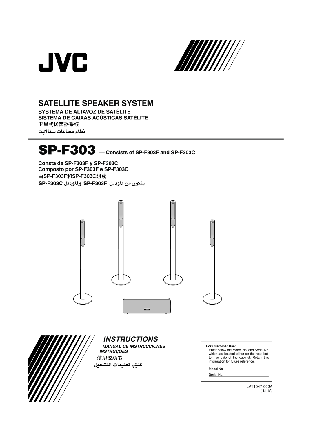 JVC SP-F303 manual Satellite Speaker System, Systema De Altavoz De Satélite, Sistema De Caixas Acústicas Satélite 