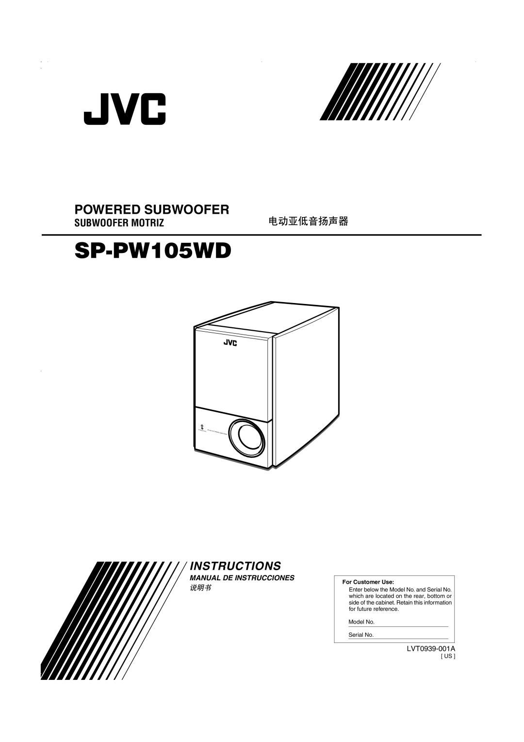 JVC SP-PW105WD manual For Customer Use 