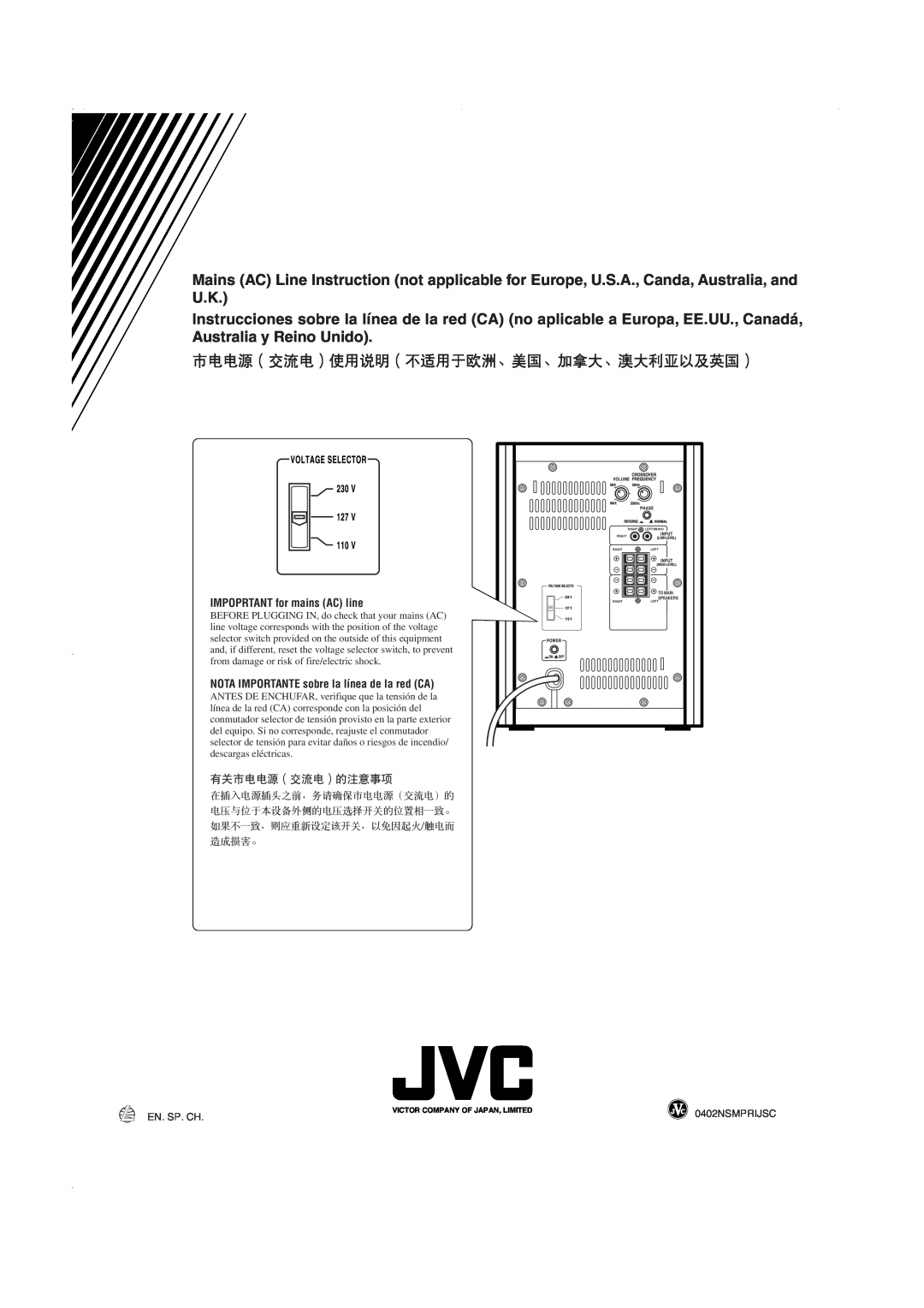 JVC SP-PW105WD manual 市电电源（交流电）使用说明（不适用于欧洲、美国、加拿大、澳大利亚以及英国）, IMPOPRTANT for mains AC line 