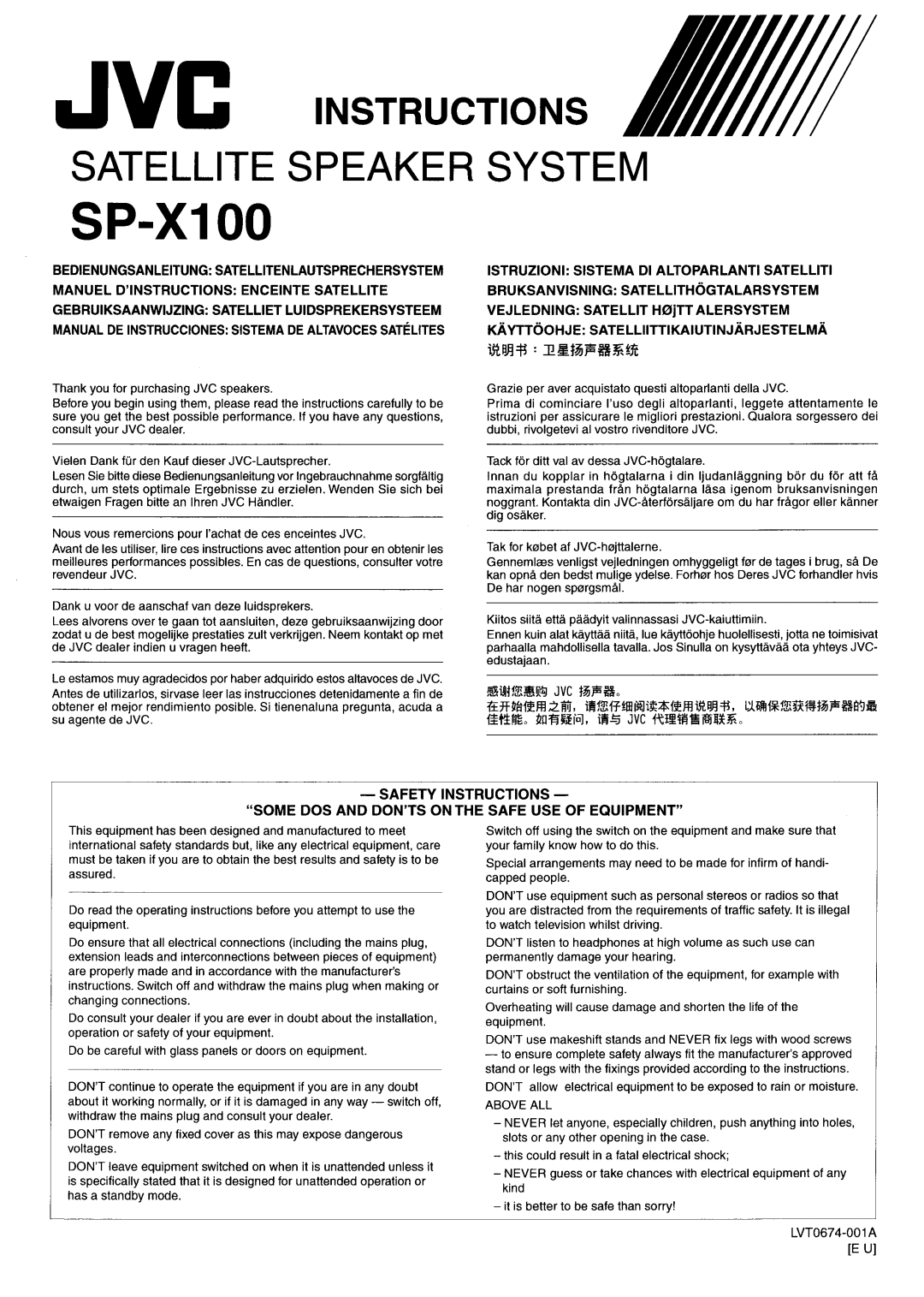 JVC sp-x100 manual 